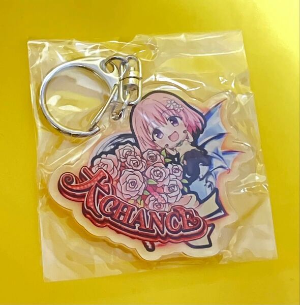 ToLOVEる モモ アクリルキーホルダー キャンペーン