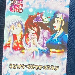 戦国乙女 ウジマサ シンゲン ケンシン 萌えカットイン カード