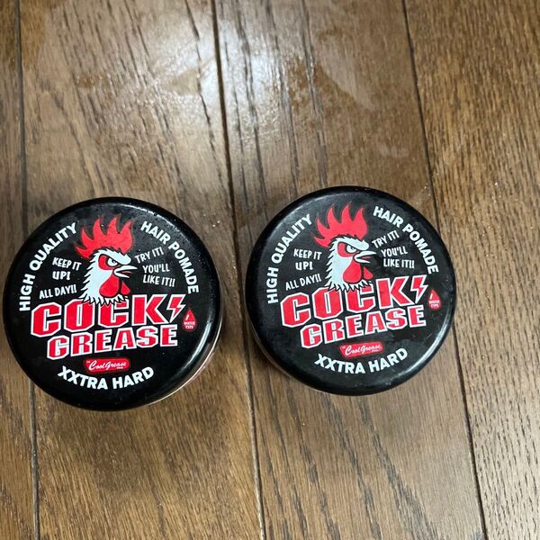 COCK'GREASE XXTRA HARD 87g×2 used 残量販売