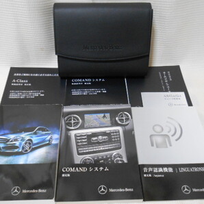 ☆M.ベンツ/W176/A-CLASS 2014年2月/取扱説明書/取説/一式☆B1906-26-1