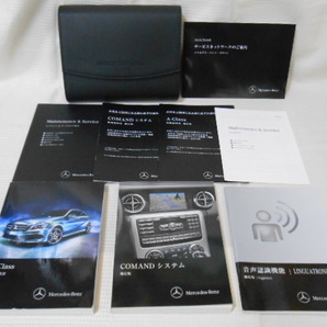 ☆M.ベンツ/W176/A-CLASS 2014年2月/取扱説明書/取説/一式 美品☆B1906-3-4