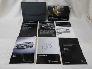 *M. Benz /X253/GLC-CLASS 2015 year 9 month / owner manual / manual / complete set *B1906-26-10