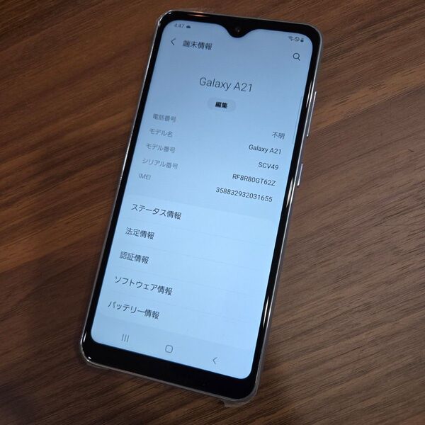 Galaxy a21 ホワイト ネコポス発送