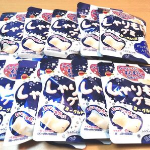 ブルボン しゃりもにグミ ヨーグルト味 57g×10袋