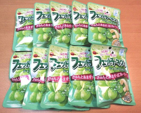 ブルボン フェットチーネグミ シャインマスカット味 47g×10袋