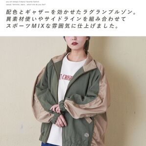 CUBE SUGAR 異素材組合せラグランスリーブギャザーブルゾン カーキ