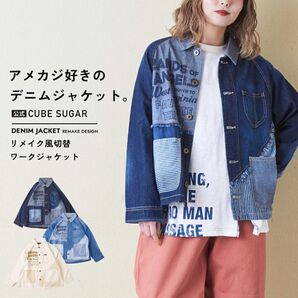 CUBE SUGAR ヒッコリー切替後裾タックワークジャケット バイオ