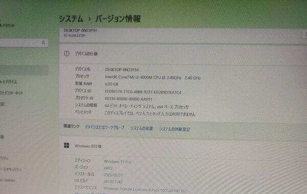 NEC win11ノートPC PC-VJ24LLZDH