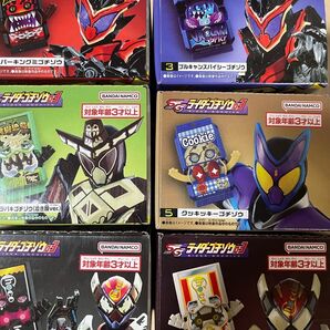 仮面ライダーガヴSGライダーゴチゾウ3 6種コンプセット