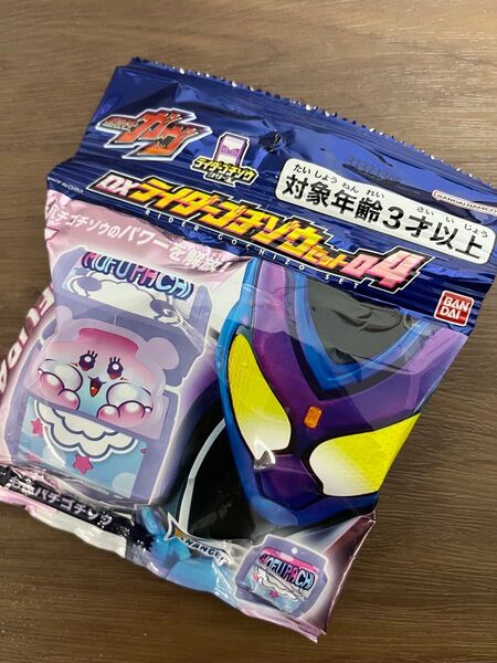 仮面ライダーガヴDXライダーゴチゾウ4もふパチゴチゾウ