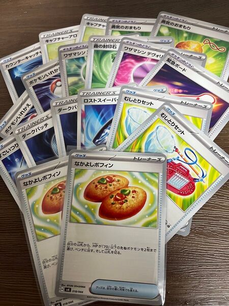ポケモンカード 汎用グッズ/なかよしポフィン