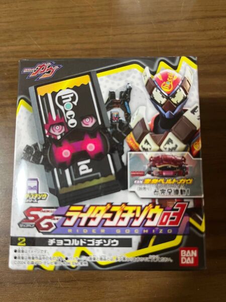 仮面ライダーガヴSGライダーゴチゾウ3チョコルドゴチゾウ