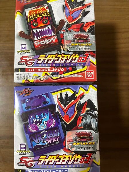 仮面ライダーガヴSGライダーゴチゾウ3ブルキャンスパイシー/スパーキングミゴチゾウ