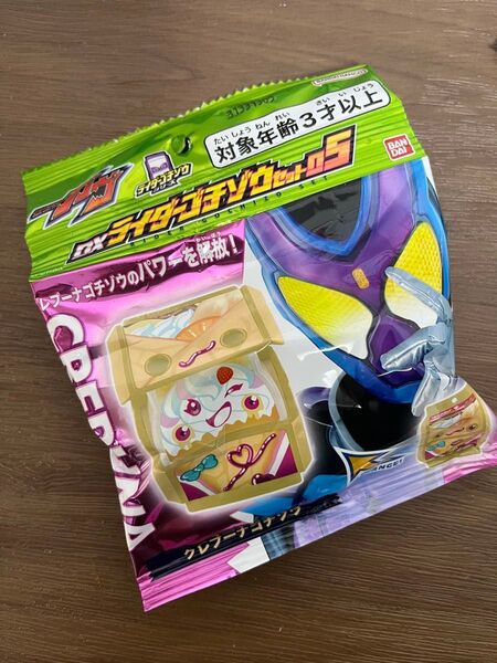 仮面ライダーガヴDXライダーゴチゾウセットクレプーナゴチゾウ