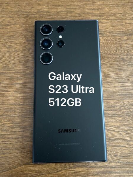 Galaxy S23 ultra 512GB ブラック SIMフリー 韓国版