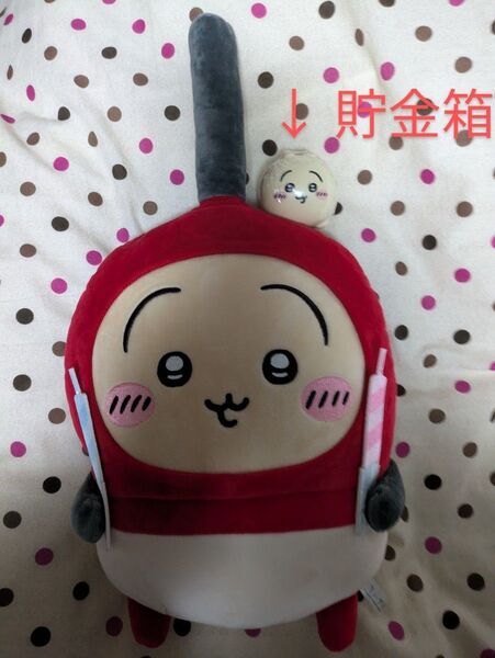 ちいかわ うさぎ 誕生日BIGぬいぐるみ&貯金箱