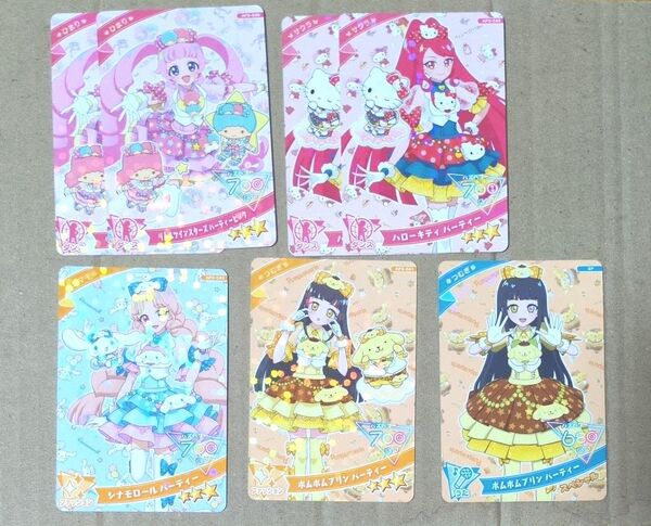 ひみつのアイプリ サンリオコラボ