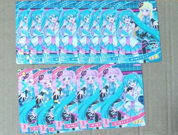 ひみつのアイプリ はつねミクコーデ みつき ひまり