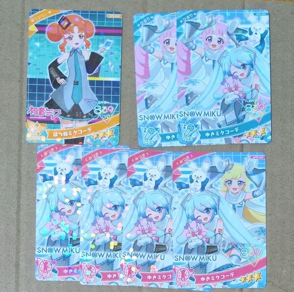 ひみつのアイプリ ゆきミクコーデ はつねミクコーデ リンリン みつき ひまり