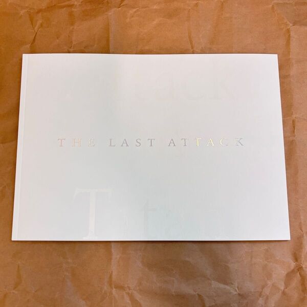 映画 進撃の巨人 the last attack パンフレット