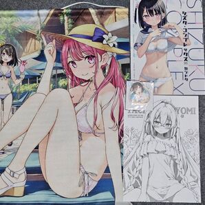 C104 5年目の放課後 カントク 新刊セット シズク・コンプレックス