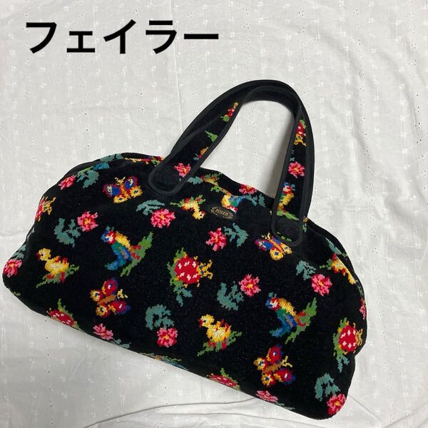 FEILER ハイジ柄 ボストンバッグ フェイラー