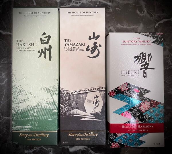 ウイスキー 山崎 白州Story of the Distillery 2024 響ブロッサムハーモニー2023 豪華3本セット
