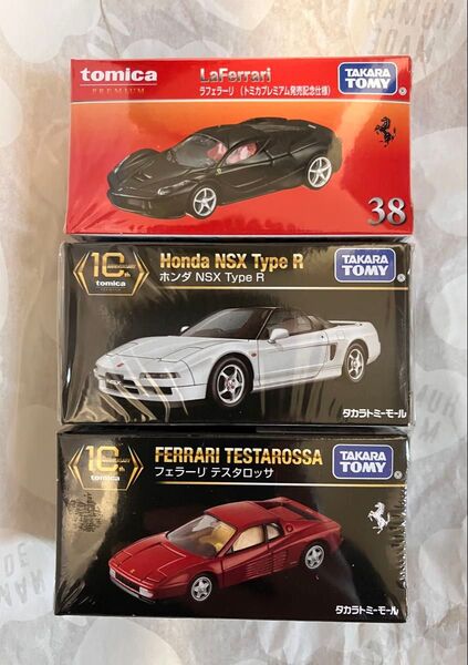 タカラトミーモールオリジナル トミカプレミアム 10周年記念特別復刻商品 フェラーリ テスタロッサ NSX ラフェラーリ