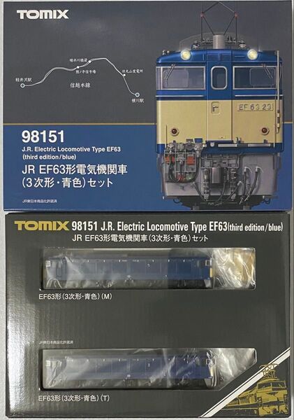 TOMIX 98151 JR EF63形電気機関車(3次形・青色)セット