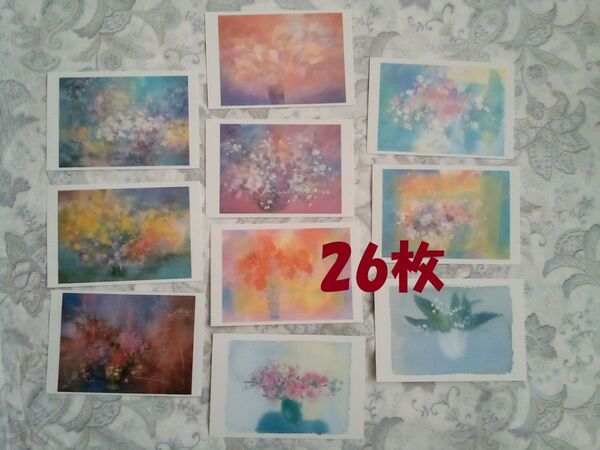 絵葉書 綺麗なガッシュ画 船本清司26枚 一筆箋やメッセージカードとしていかがですか