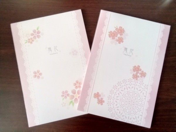 便箋 伊予和紙 桜2種 各20枚 ペン 毛筆 プリンター可
