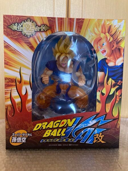 超像Artコレクション ドラゴンボール改 スーパーサイヤ人 孫悟空 フィギュア