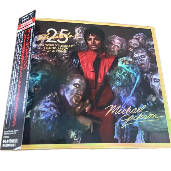 マイケル・ジャクソン スリラー25周年記念盤 リミテッド・デラックス・エディション 完全生産限定盤CD+DVD2枚組
