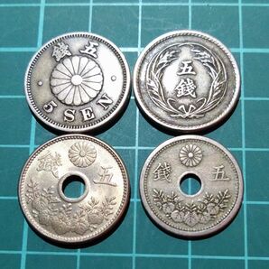 【古銭】明治時代〜大正時代 5銭白銅貨4種