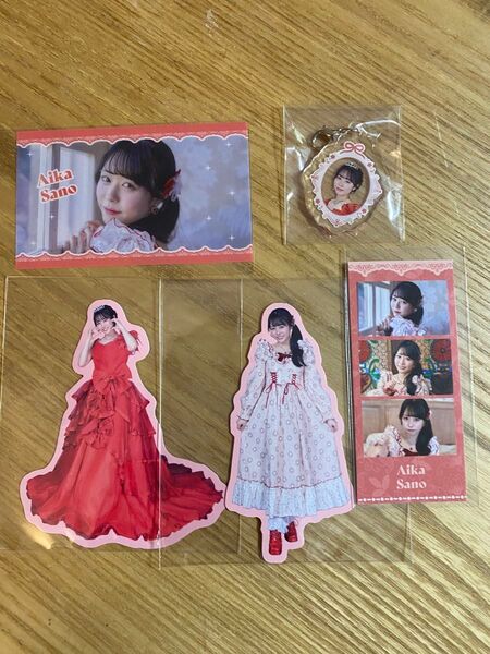CUTIE STREET ラッフルくじ 佐野愛花 まとめ売り セット グッズ キーホルダー バッジ きゅーすと
