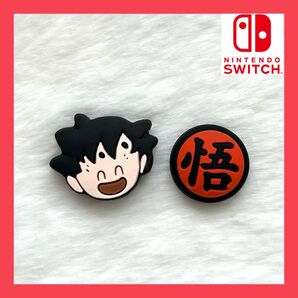 【再入荷】 ジョイコン スティックカバー 2個セット 新品 送料無料