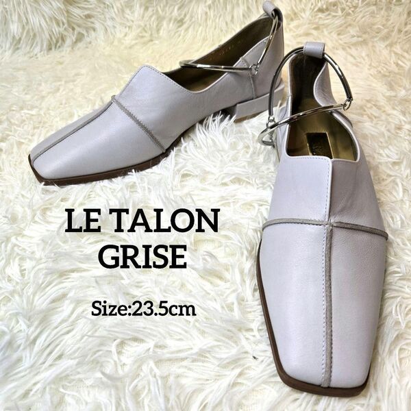 美品 LE TALON GRISEレザースクエアクロスシームアンクルフラット レザー