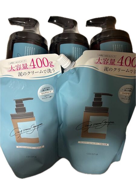 ココネ クレイクリームシャンプー 5個セット cocone リペア