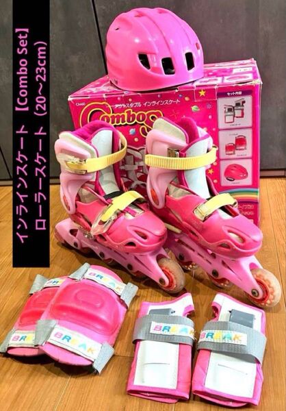 インラインスケート 【Combo Set】ローラースケート(20~23cm)