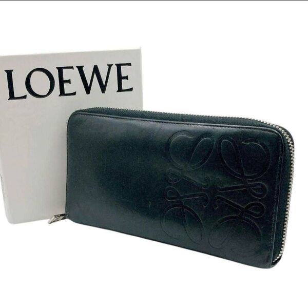 LOEWE ロエベ 長財布 ラウンドファスナー アナグラム レザー ブラック ラウンドジップ ビッグロゴ 正規品 大容量 美品