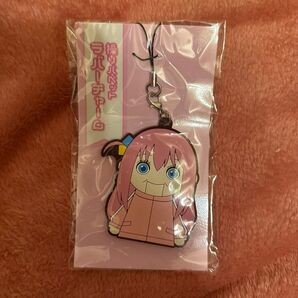 ぼっち・ざ・ろっく! ラバーチャーム 後藤ひとり