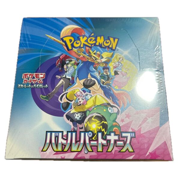 ポケモンカードゲーム バトルパートナーズ 1BOX