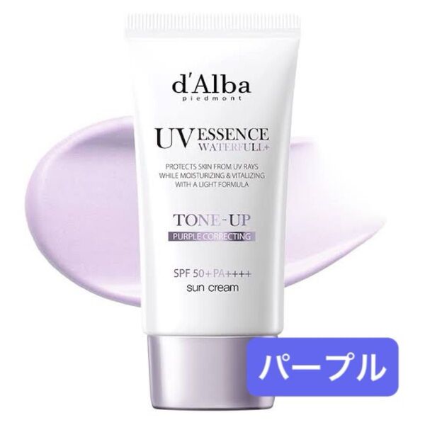 ダルバ ウォータフル トーンアップ サン クリーム パープル 50ml