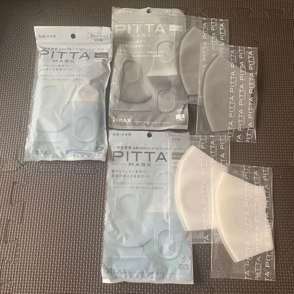 PITTA MASK レギュラー グレー&ホワイト まとめ売り