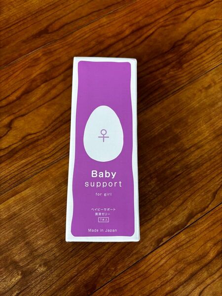 【6本入り】ベイビーサポート 女の子 産み分け Baby support for girl