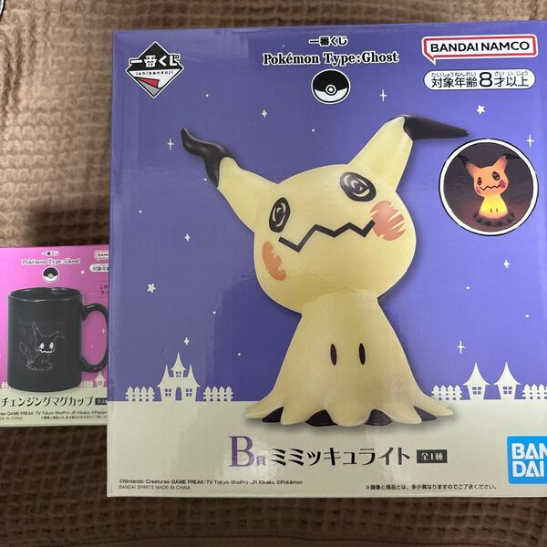 ポケモン 一番くじ ミミッキュ