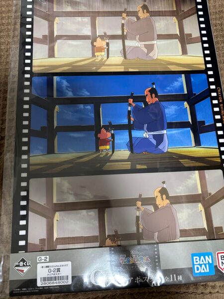 クレヨンしんちゃん 一番くじ ポスター