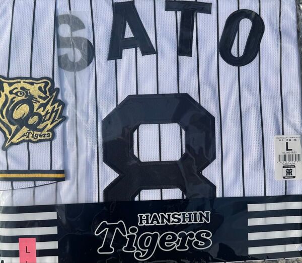 阪神タイガース レプリカユニフォーム 佐藤輝明