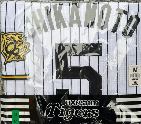 阪神タイガース レプリカユニフォーム 近本光司