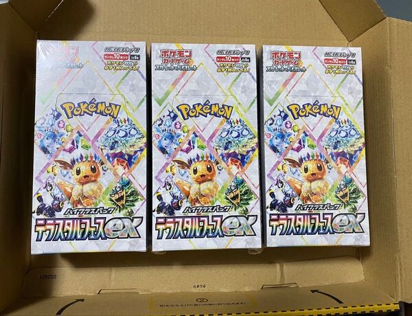 ポケモンカード テラスタルフェスex シュリンク付き未開封×3BOXセット sv8a